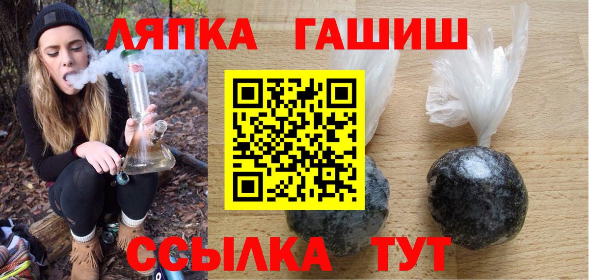 Конаково  Гашиш Premium  ГАШ индика сатива  ГАШ  продажа наркотиков  Вход с VPN 