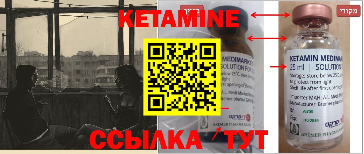 KRAKEN маркетплейс  Вход с VPN  Конаково  КЕТАМИН VHQ 