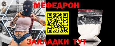 героин Краснознаменск