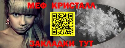 каннабис Краснодар