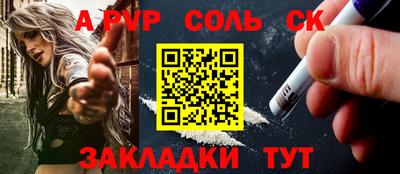 круглые Краснокаменск