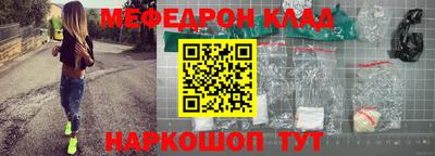 круглые Краснокаменск