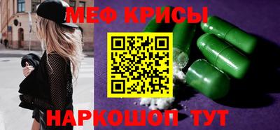каннабис Краснодар