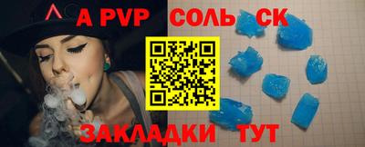 круглые Краснокаменск