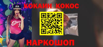 героин Краснознаменск