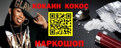 каннабис Краснодар