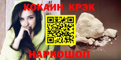 круглые Краснокаменск