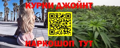 каннабис Краснодар