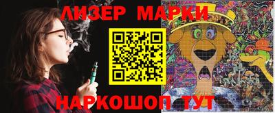 героин Краснознаменск