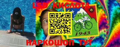 круглые Краснокаменск