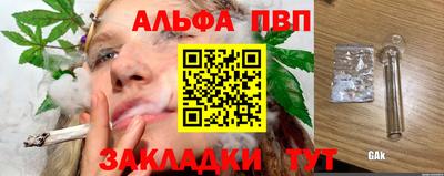 круглые Краснокаменск