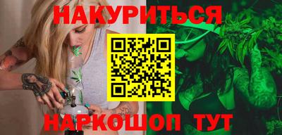 каннабис Краснодар