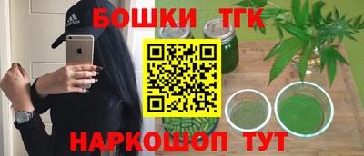 каннабис Краснодар