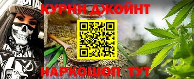 каннабис Краснодар