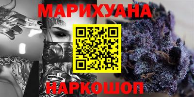каннабис Краснодар
