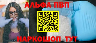 круглые Краснокаменск