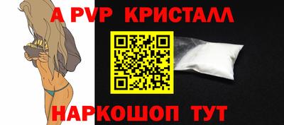 героин Краснознаменск