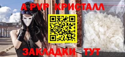 героин Краснознаменск