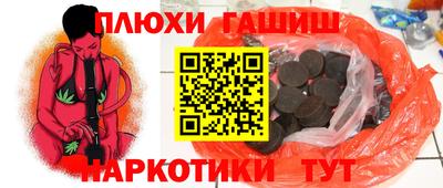 круглые Краснокаменск