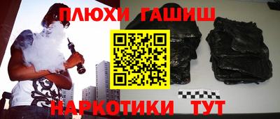 каннабис Краснодар