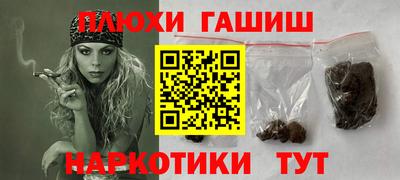 героин Краснознаменск