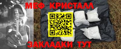 круглые Краснокаменск