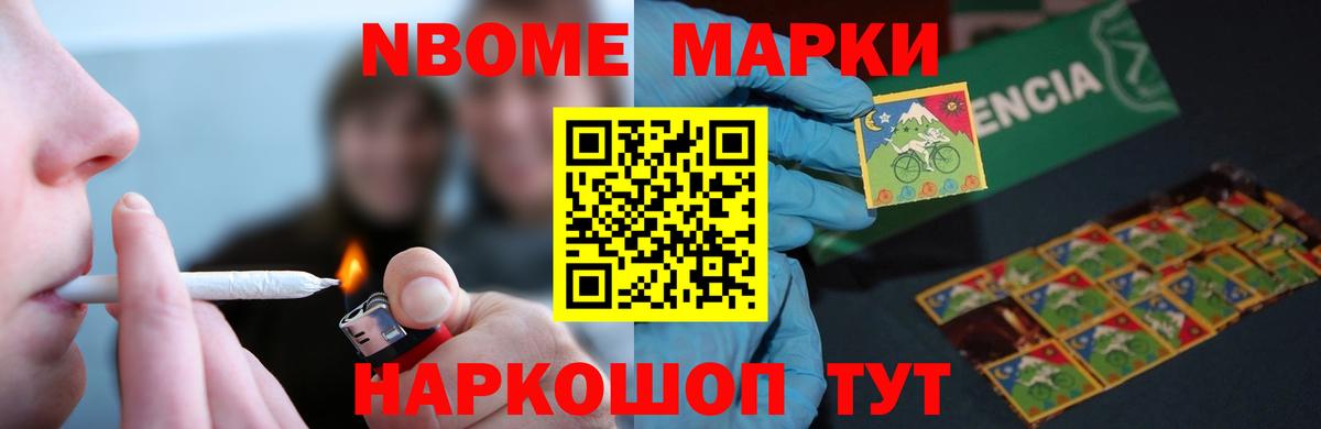 ЛСД экстази кислота Конаково