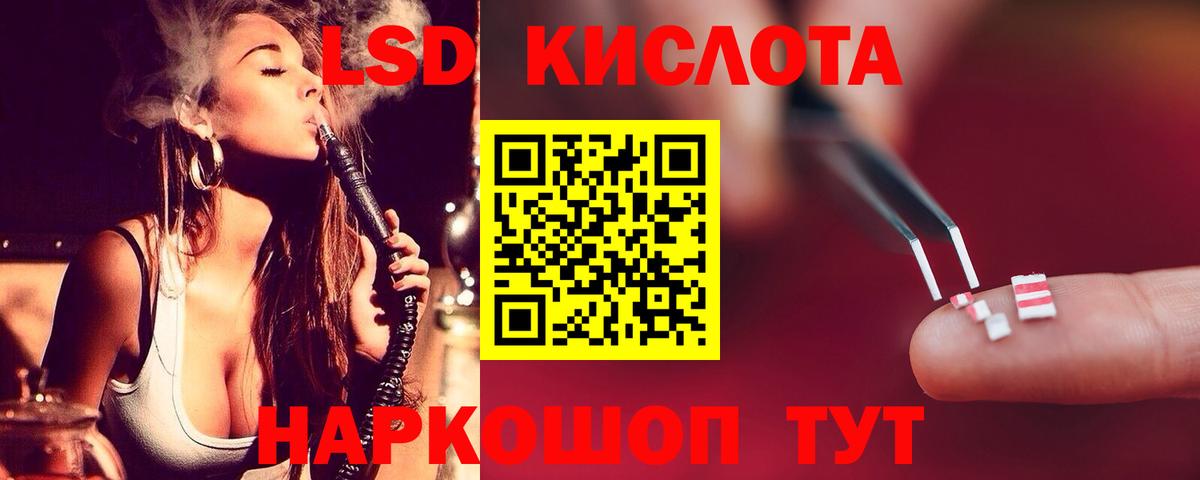LSD-25 экстази ecstasy  Вход с VPN  Конаково 