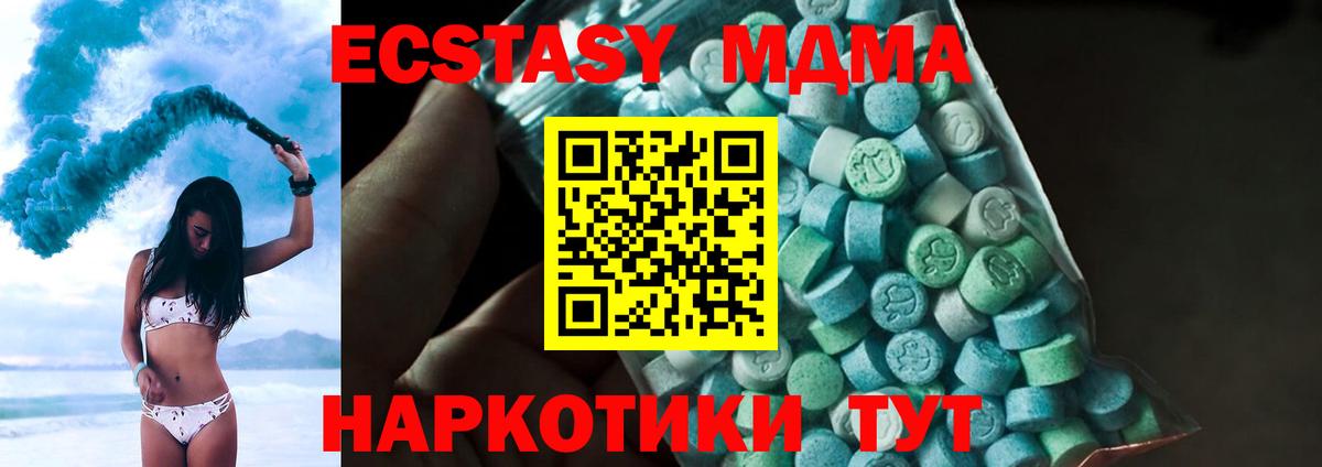 MDMA VHQ Конаково