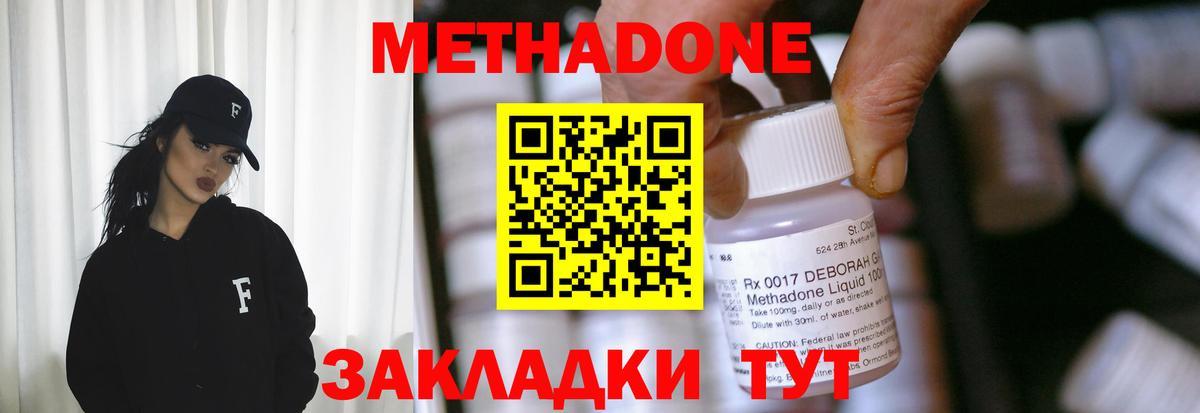 Сколько стоит  Канабис  Вход с VPN  МАРИХУАНА  Конаково  Мефедрон   ГАШИШ  ГАШ  Cocaine 