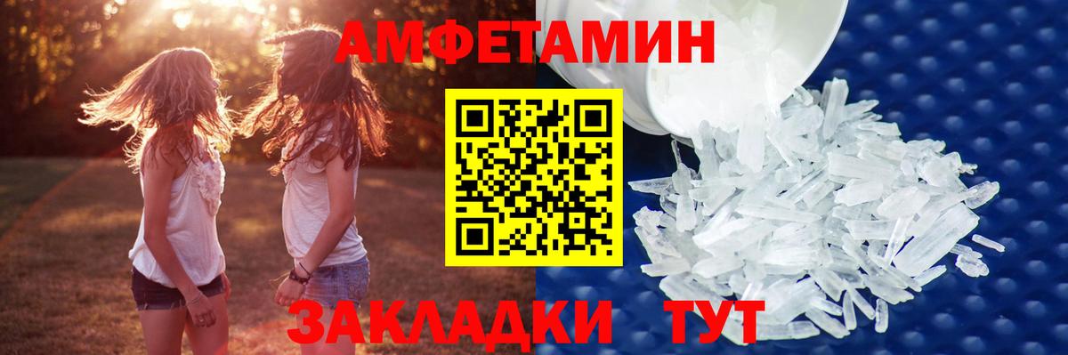 Метамфетамин мет  Вход с VPN  Конаково 