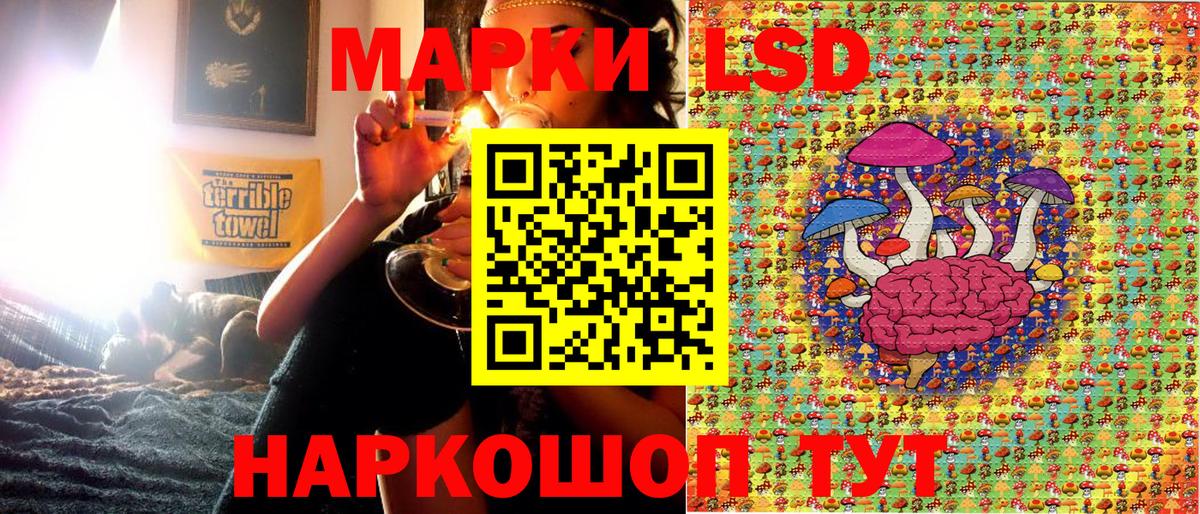 Конаково  Наркотические марки 1,5мг  Вход с VPN 