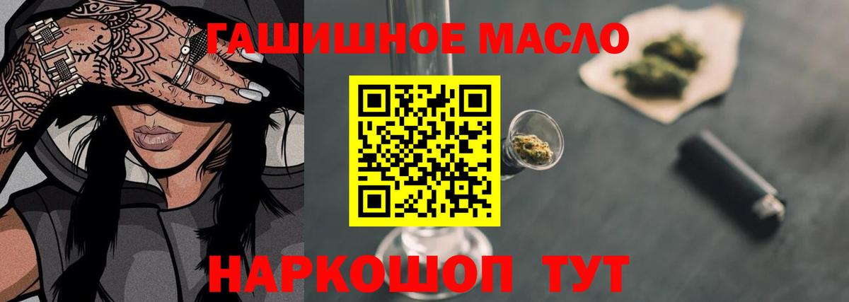 Конаково  ТГК вейп  Вход с VPN 