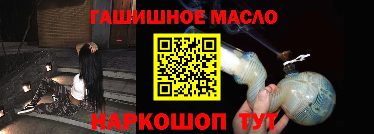 Дистиллят ТГК вейп Конаково