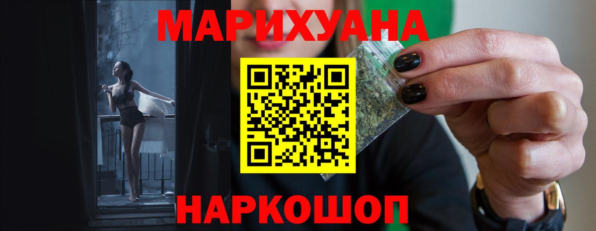 Конопля индика  Шишки марихуана тримм  Вход с VPN  Конаково 
