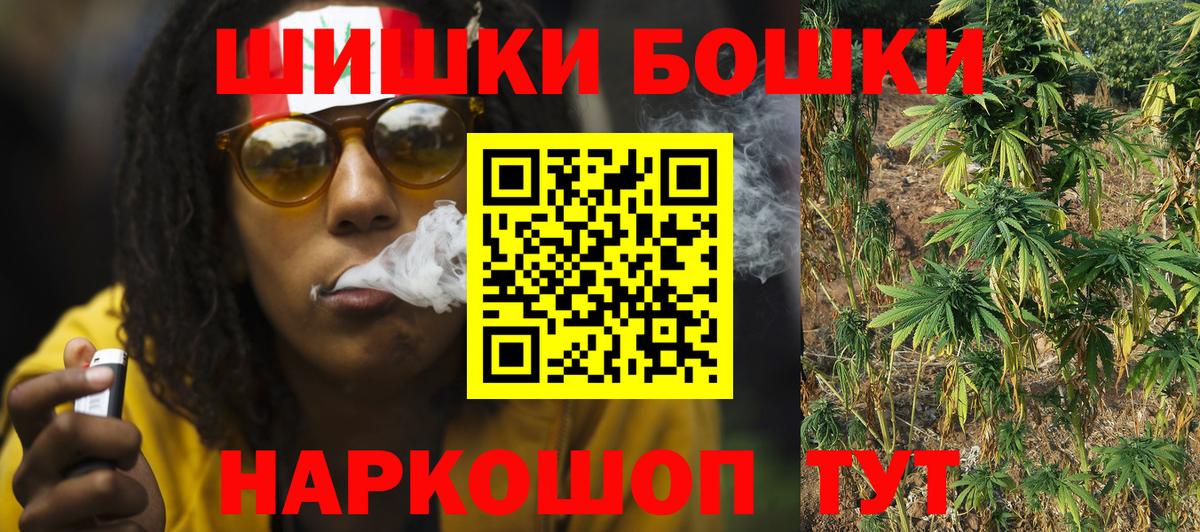 Бошки марихуана план Конаково